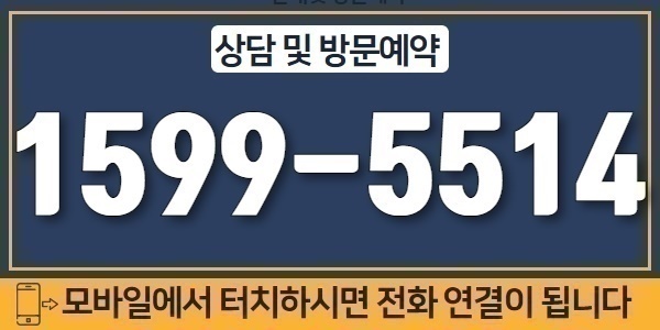 주거