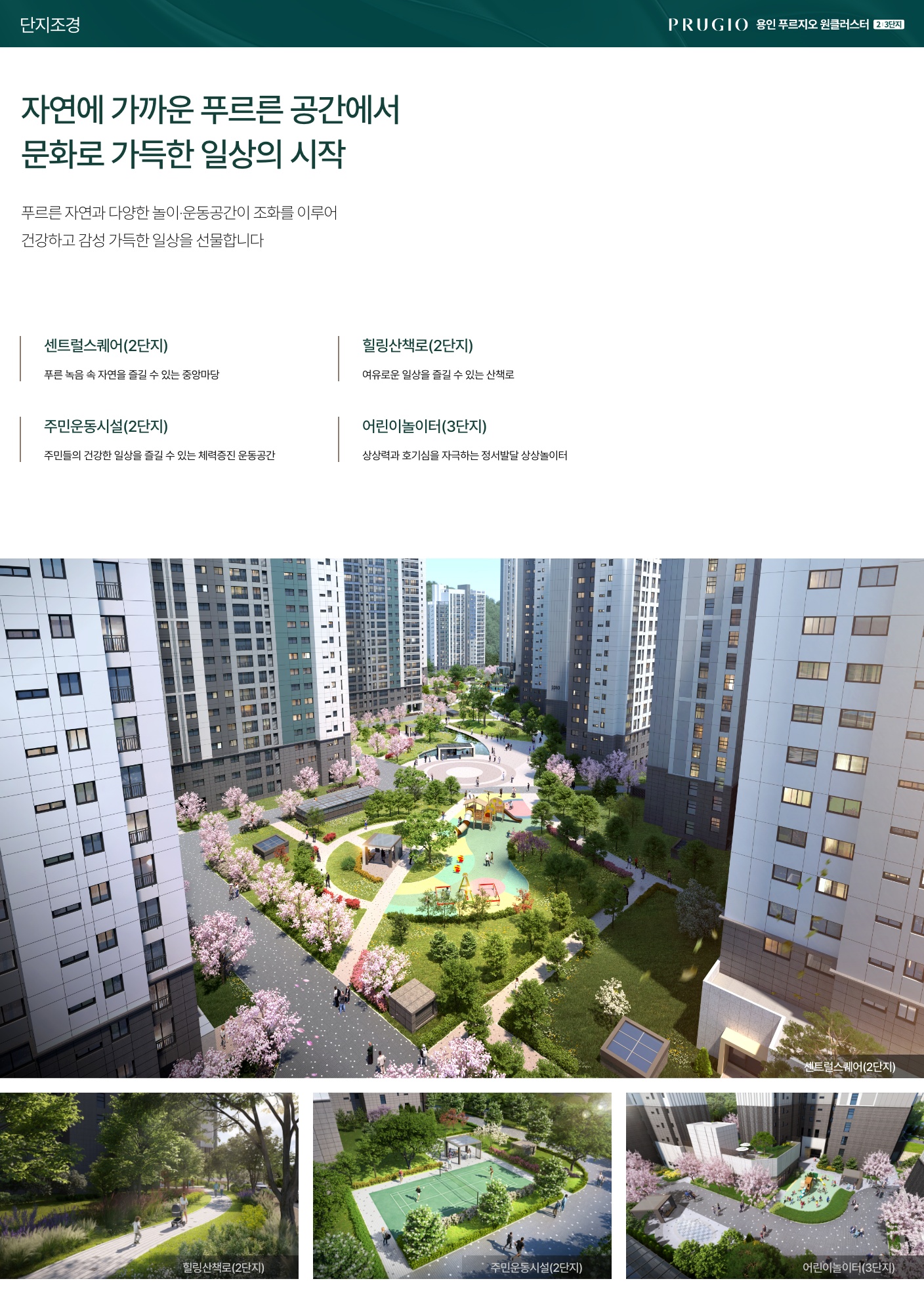 배치도