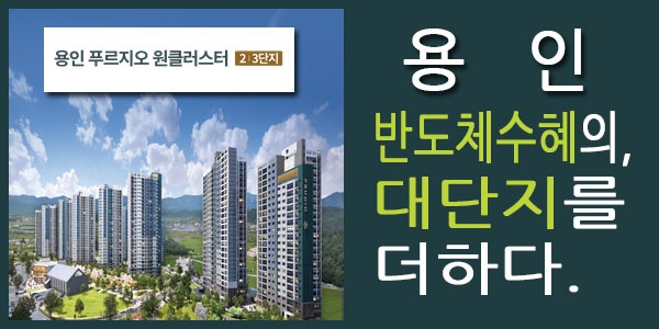 3단지
