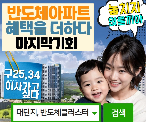 25평