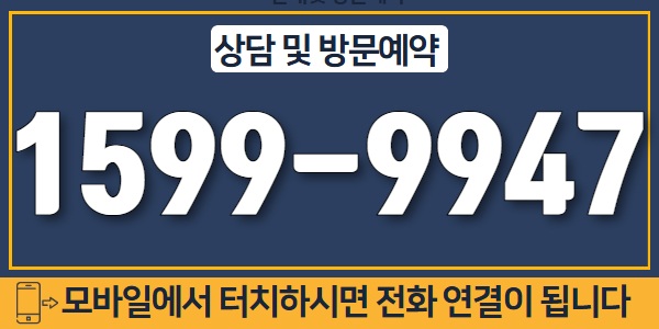 양지 푸르지오 상담