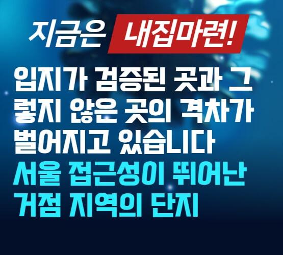 강한-입지-구별법