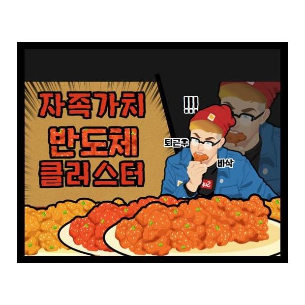 [분석] 일자리가 만드는 주거의 힘, 반도체 클러스터 배후 단지의 자족 가치